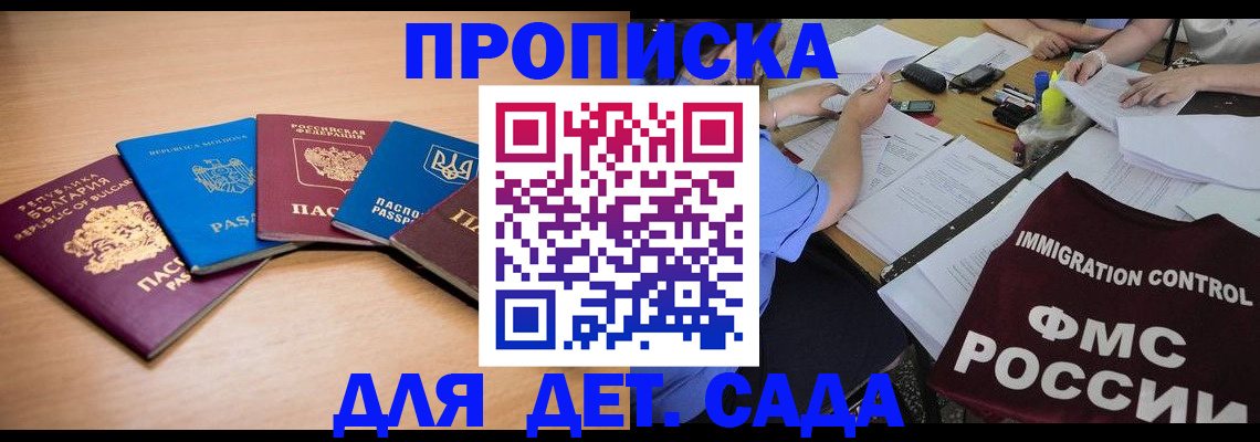 найти адрес прописки в Дудинке